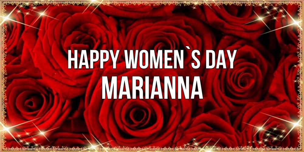 Greetings card с именем, Marianna happy women`s day открытка для любимой Greetings with text for free download 